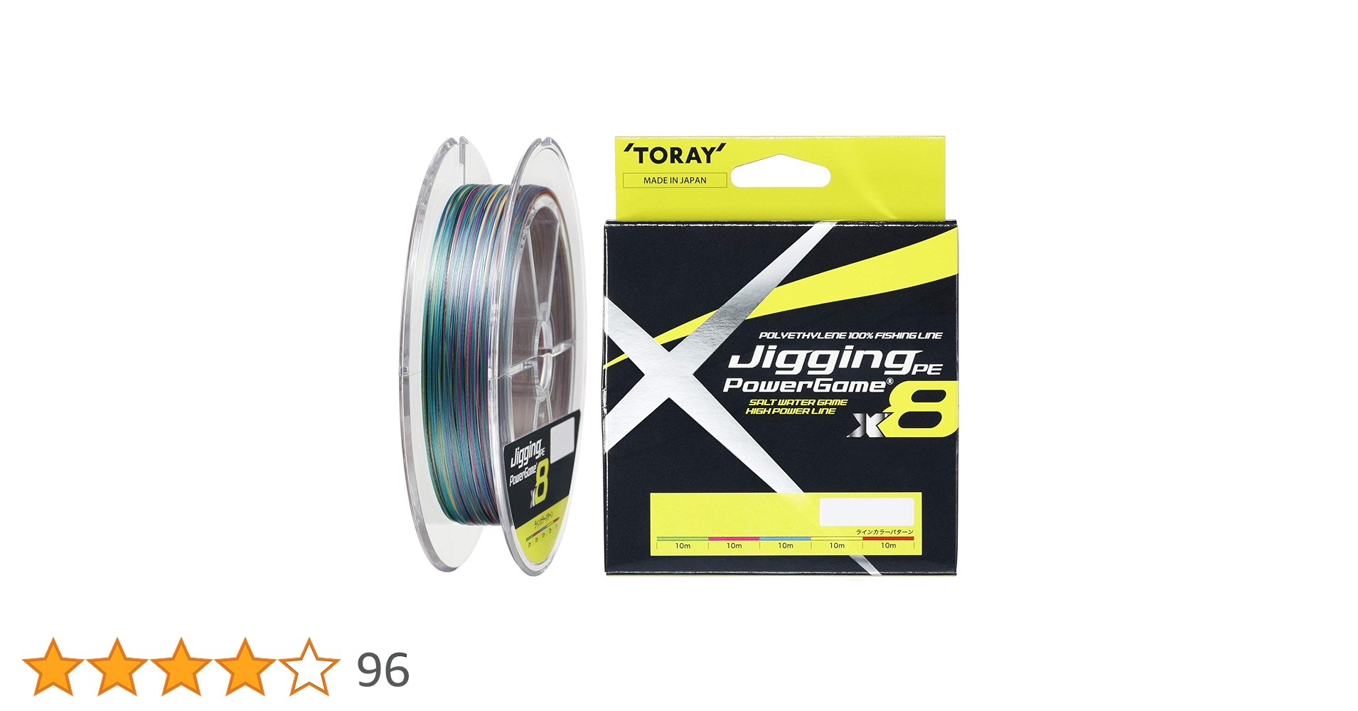 Amazon.co.jp: 東レ(TORAY) ライン ジギングPEパワーゲーム X8